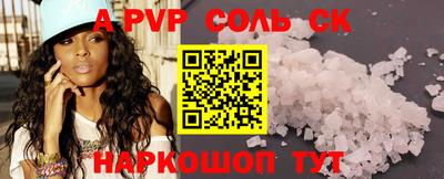 Альфа ПВП Краснодар