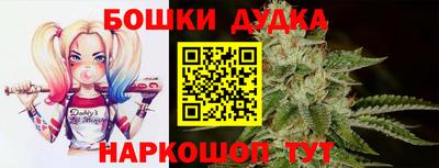 PSILOCYBIN Балахна