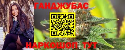 мяу мяу кристалл Краснокаменск