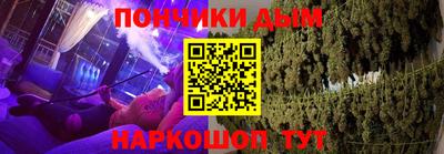 мяу мяу кристалл Краснокаменск