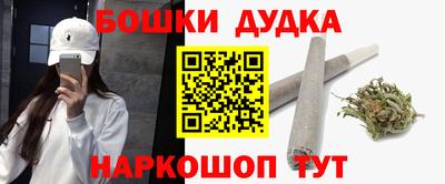 мяу мяу кристалл Краснокаменск