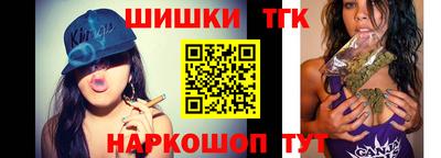 шишки Балаково