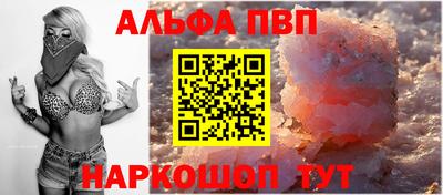 шишки Балаково