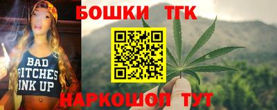 дживик Балашиха