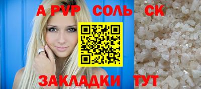 амф Краснознаменск