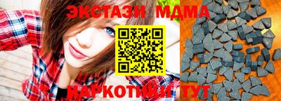 шишки Балаково