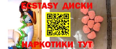 мяу мяу кристалл Краснокаменск