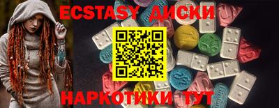 амф Краснознаменск
