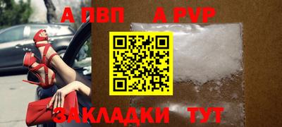 дживик Балашиха