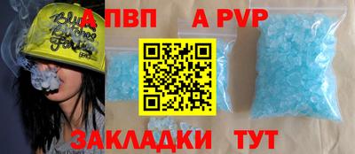 Альфа ПВП Краснодар