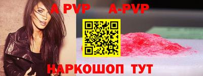 амф Краснознаменск