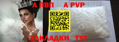 Альфа ПВП Краснодар