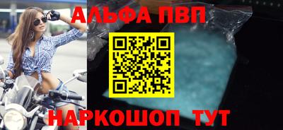 мяу мяу кристалл Краснокаменск