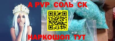 мяу мяу кристалл Краснокаменск