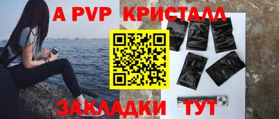 амф Краснознаменск