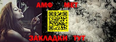 Альфа ПВП Краснодар