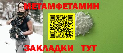 шишки Балаково