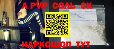 амф Краснознаменск