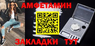 амф Краснознаменск