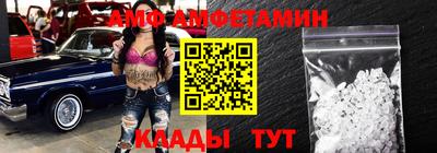 шишки Балаково