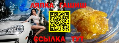 мяу мяу кристалл Краснокаменск