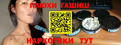 шишки Балаково