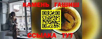 амф Краснознаменск