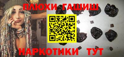 шишки Балаково