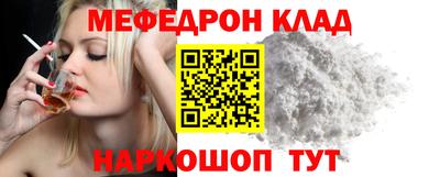 амф Краснознаменск