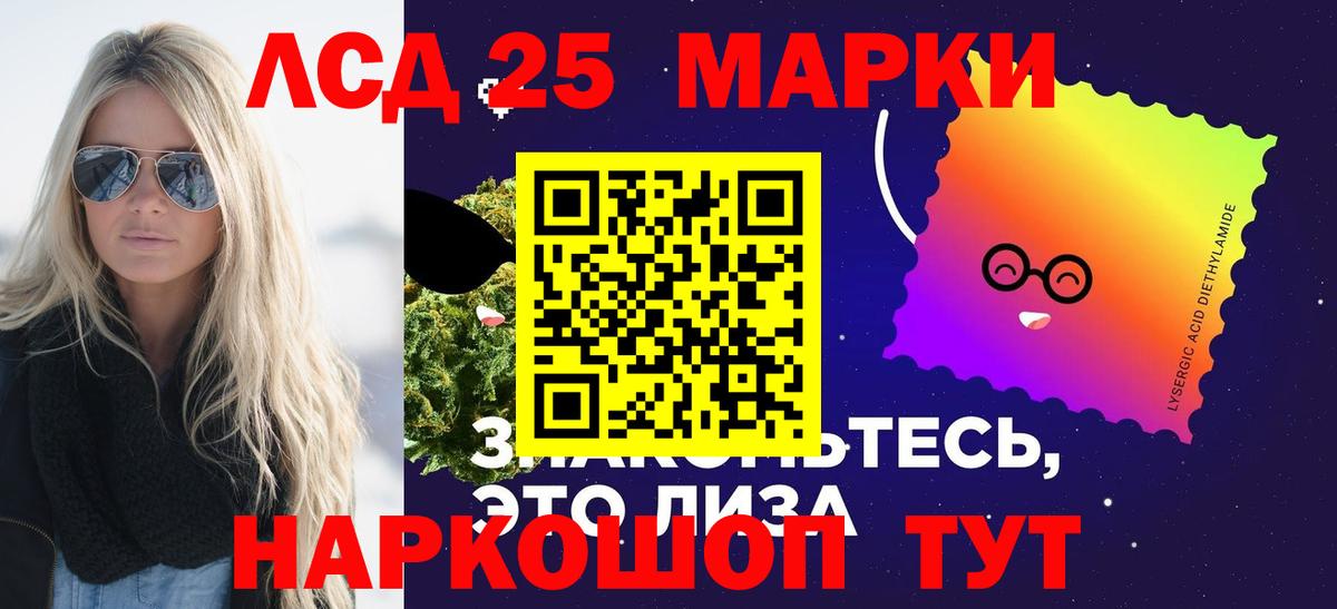 Буйнакск  LSD-25 экстази  Вход с VPN  Лсд 25 экстази кислота 