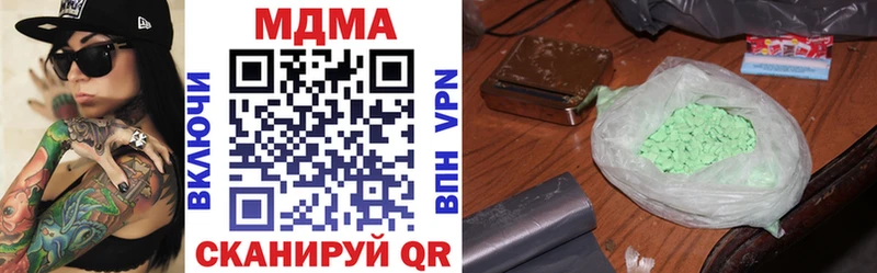 MDMA молли  Буйнакск 