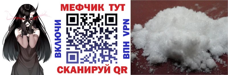 Меф мука Буйнакск