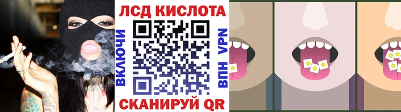 купить  сайты  Буйнакск  Наркотические марки 1,8мг 
