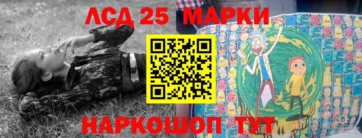 Марки N-bome 1500мкг Буйнакск