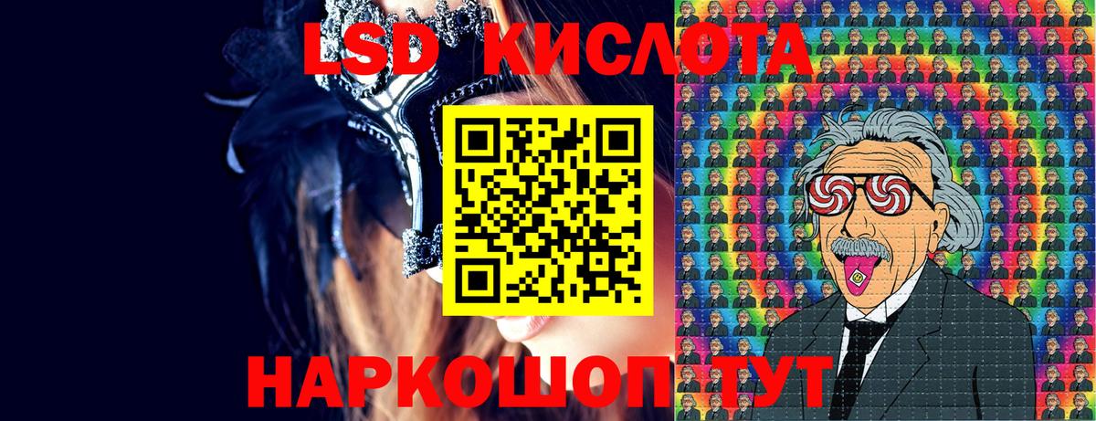 Марки N-bome 1500мкг  купить   Буйнакск 