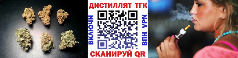 мега tor  Буйнакск  Дистиллят ТГК THC oil  закладки 