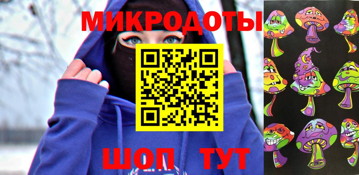 Псилоцибиновые грибы ЛСД  Буйнакск 