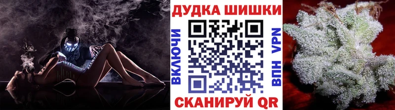 Бошки Шишки Bruce Banner где купить наркотик Буйнакск