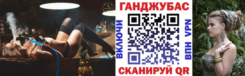 Канабис Ganja Буйнакск