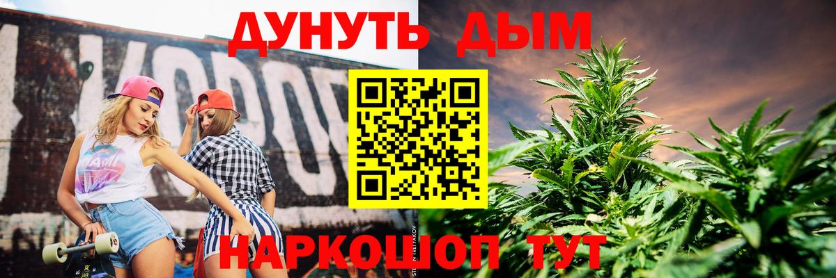 Шишки марихуана Ganja Буйнакск