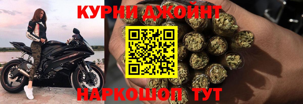 МАРИХУАНА Bruce Banner  Конопля конопля  Каннабис SATIVA & INDICA  Буйнакск 