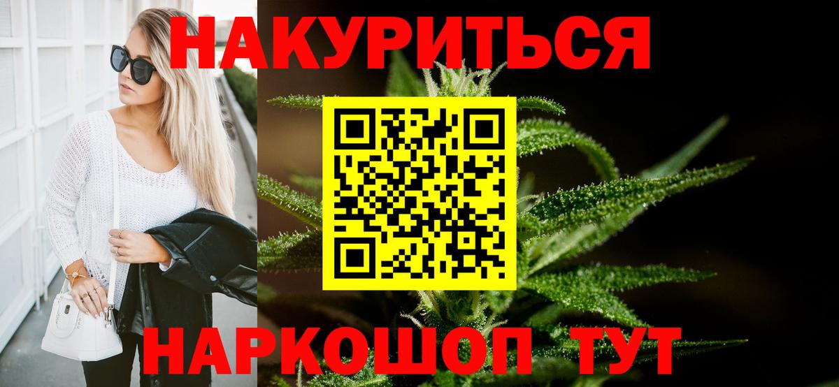 Буйнакск  Бошки марихуана SATIVA & INDICA  МАРИХУАНА VHQ  Марихуана SATIVA & INDICA  Вход с VPN 